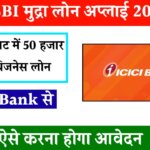 ICICI Personal Loan 2024