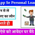 Olyv App Se Personal Loan Kaise Le 2024